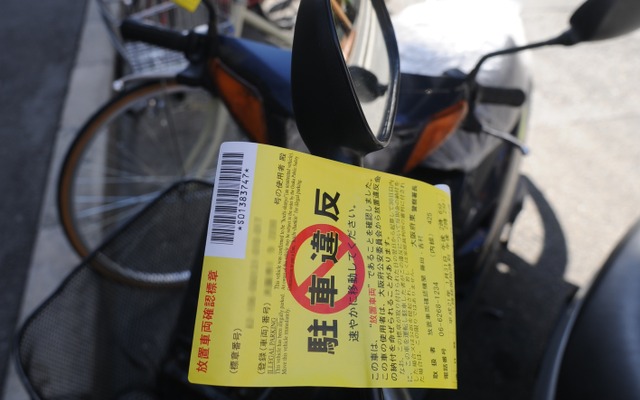 バイクに取り付けられた確認標章（大阪市内）
