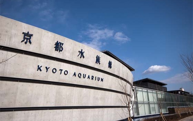 京都水族館