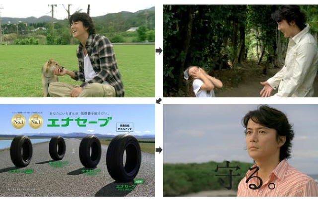 CMキャプチャ