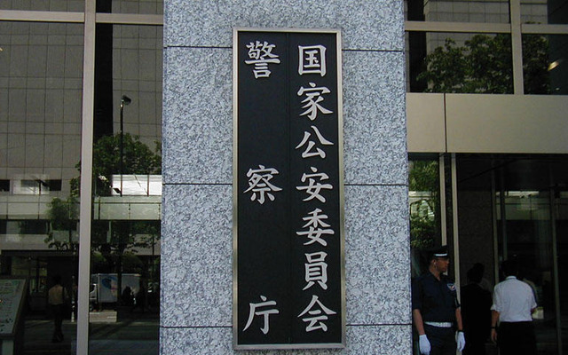 【大改正道交法】点数より違反金、防止より徴収…駐車違反