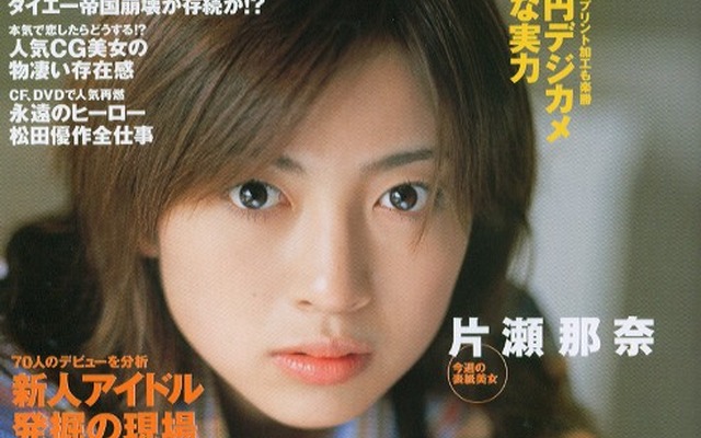 シンガポール帰りの帰国子女はゲテモノ好き