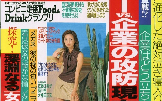 勝手にカーオブセンチュリー20世紀イチカッコいいクルマは?