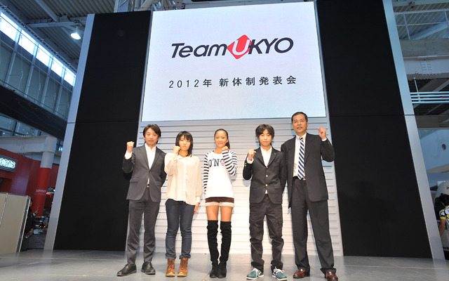 Team UKYO 2012年体制発表会のようす
