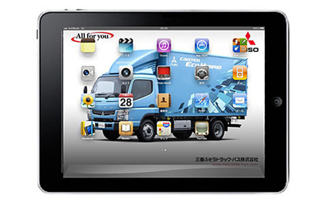 三菱ふそう、営業ツールにiPad導入