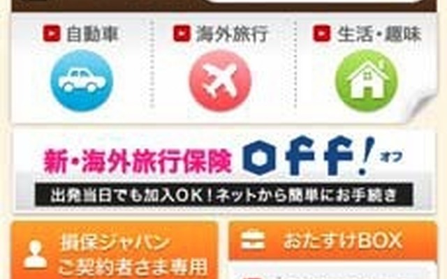 画面イメージ