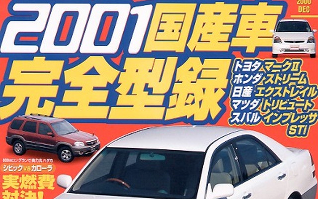 ネジがあるかないかで保険の支払いが左右される!!