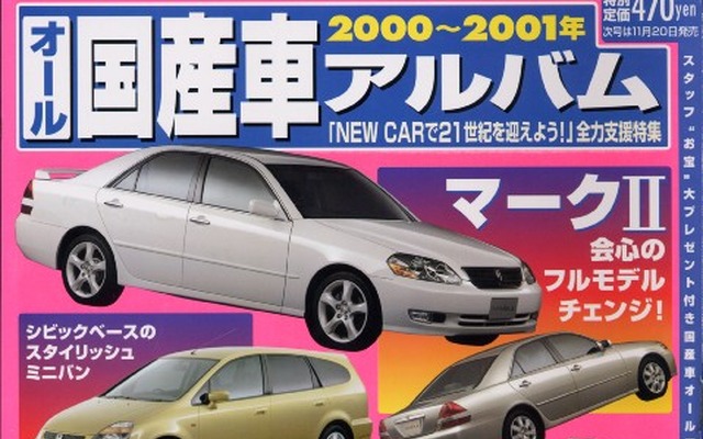 気になるアレとアレ、どっちがオトクか? その疑問30コを大検証!