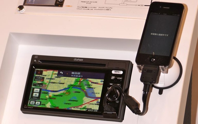 ホンダは、iPhoneと車載ディスプレイの連携による簡易カーナビを提案した