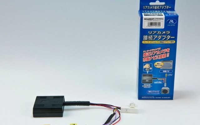 データシステム ホンダ N BOX用リアカメラ接続アダプター「RCA013H」