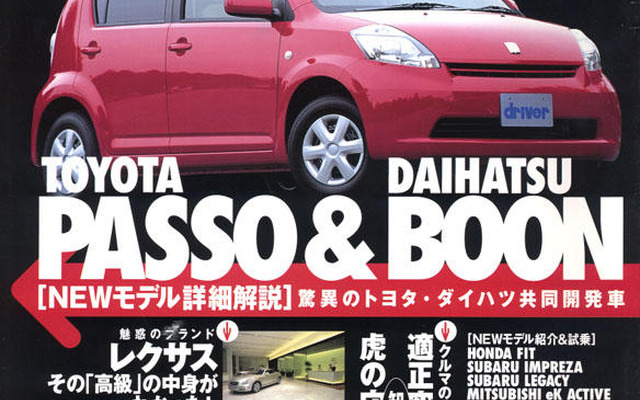 HDDカーナビ買うならどれにする?