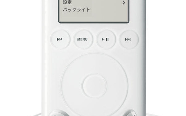 iPodとBMWはシームレス