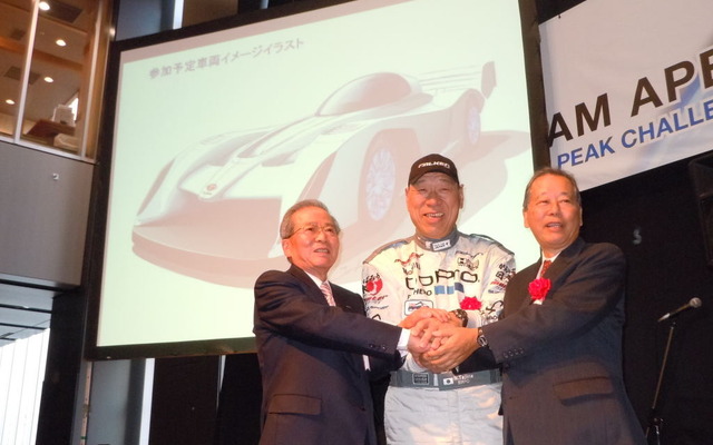 Team APEV with モンスタースポーツ参戦会見