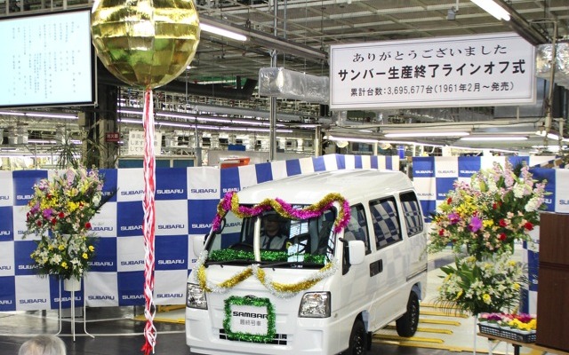軽自動車の生産を終了した富士重工業