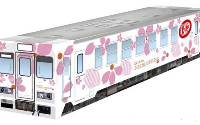 ネスレ キットカット キット、ずっと号