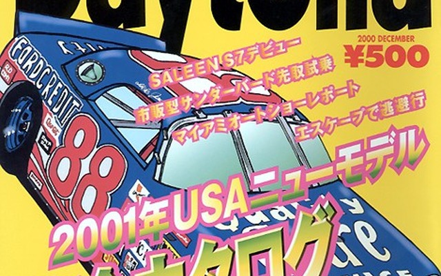 2002年型フォード『サンダーバード』をついにマイアミで捕捉!!