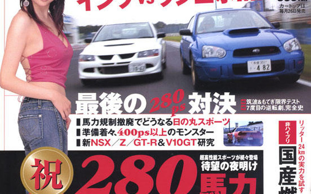次期GT-Rは何馬力で登場か？