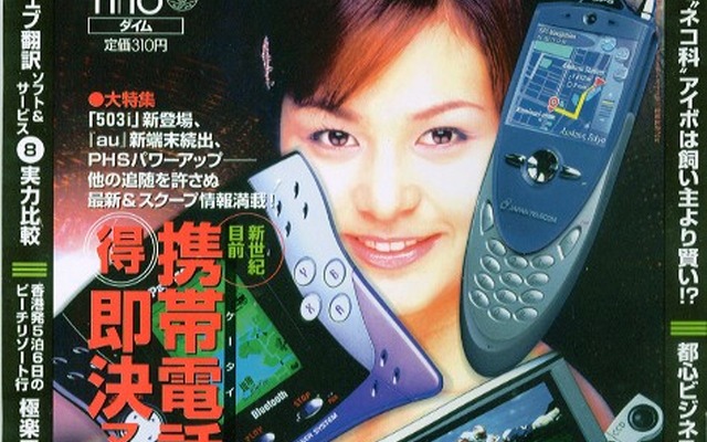 『セルシオ』のスマートキーシステムは住宅にも応用される!