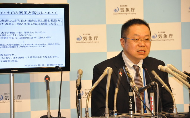 警戒を呼びかける気象庁、内田主任予報官