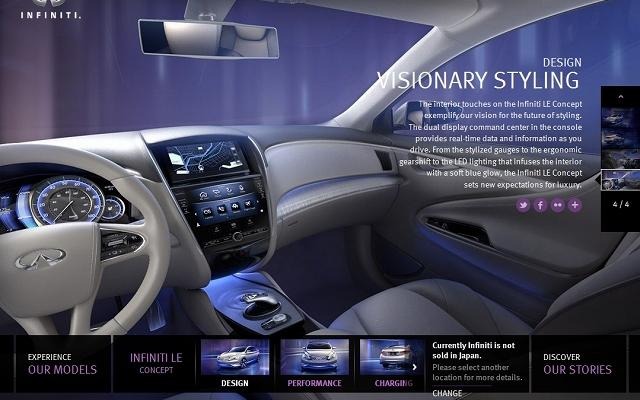 日産INFINITI LEの内装イメージ（Infinitiブランドサイトより）