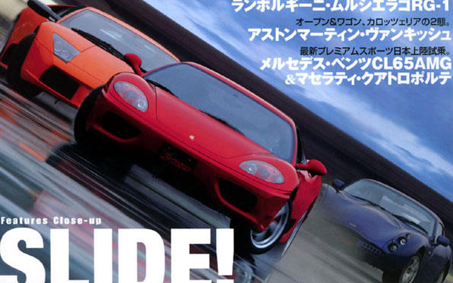 スライドGPを征するモノは?