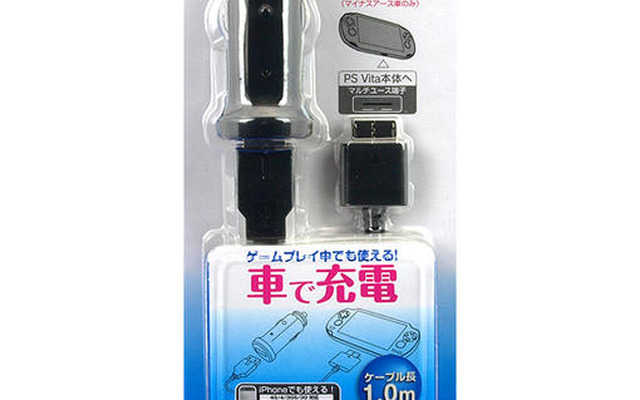 『くるくるUSBケーブルV』『クルマでチャージV』 『くるくるUSBケーブルV』『クルマでチャージV』