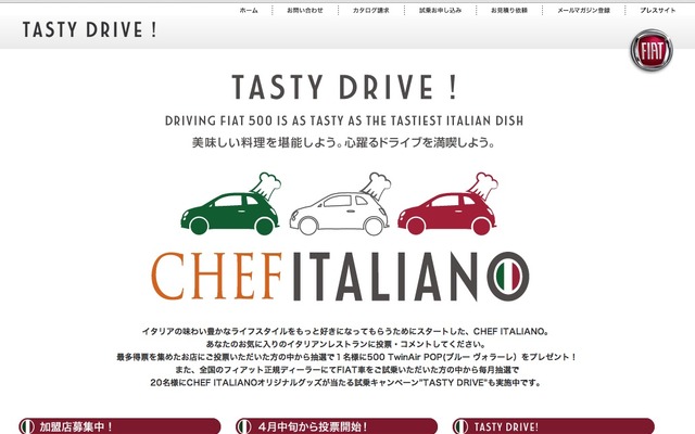お気に入りのイタリアンレストランに投票…CHEF ITALIANO