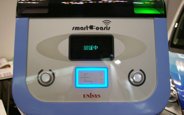 日本ユニシスの充電スタンド