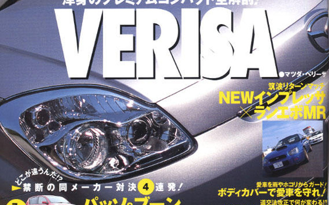 アグレッシブ琢磨、とくとご覧あれ!!