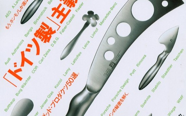 王様気分のお手伝い、アウディの新車受け渡しはひと味違う!!