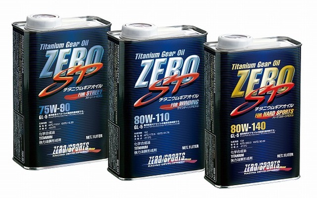 ゼロスポーツ ZERO SP チタニウムギアオイル