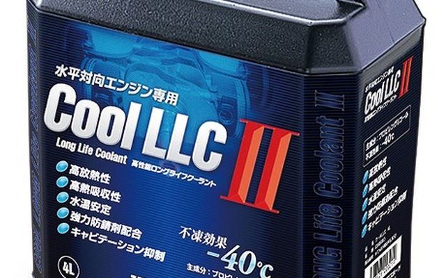 ゼロスポーツの水平対向エンジン専用ロングライフクーラント、クールLLCII