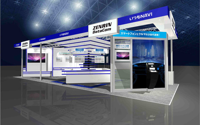 スマートフォン＆モバイルEXPO 2012 ゼンリンデータコムブースイメージ
