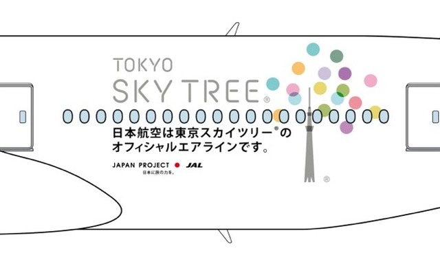 JAL×東京スカイツリージェット・ロゴについて---新しいタワーから生まれていく様々な「モノ」や「コト」、そこに集う人々のワクワクした気持ちをカラフルなドットで表現。タワーのシルエットと組み合わすことで、空へ伸びる「木」 に葉が繁り、花が咲き、豊かに果実が実る様子をデザインした。