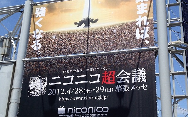 初日（28日）はあまりの盛況ぶりに入場制限まで行われた。