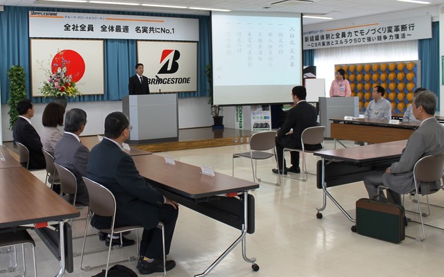 ブリヂストン彦根工場に職業訓練修了生が入社