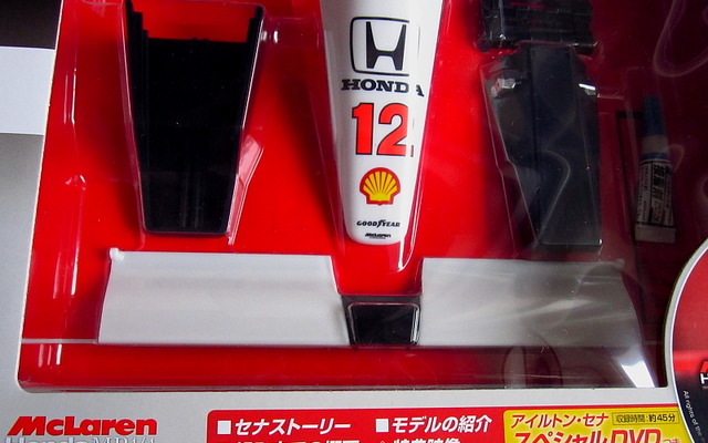 デアゴスティーニ・ジャパン『週刊マクラーレン ホンダ MP4/4』は京商の精密モデル