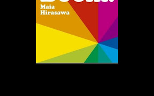 クルマ向け音楽ストリーミング配信サービス「ミュージック・シェフ」