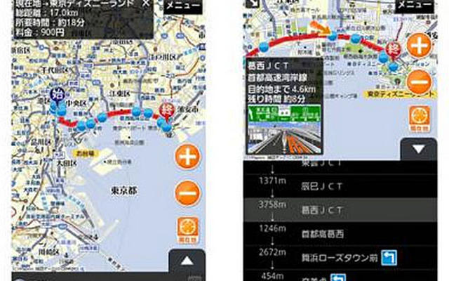 地図マピオン＋3D ルート地図と交差点の一覧が画面内で確認可能に