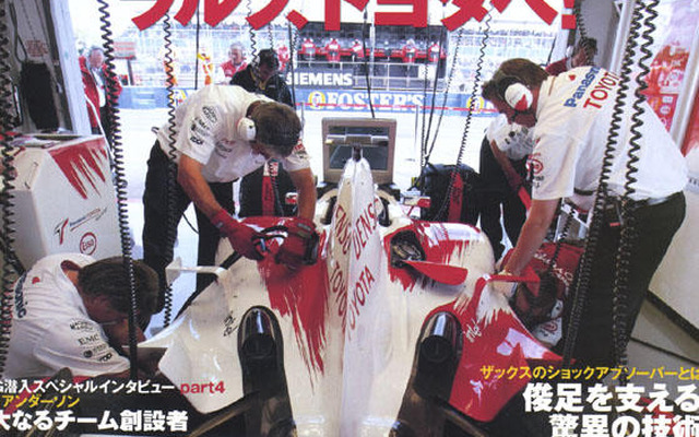 トヨタF1、頼みの綱はニューマシンだけか?