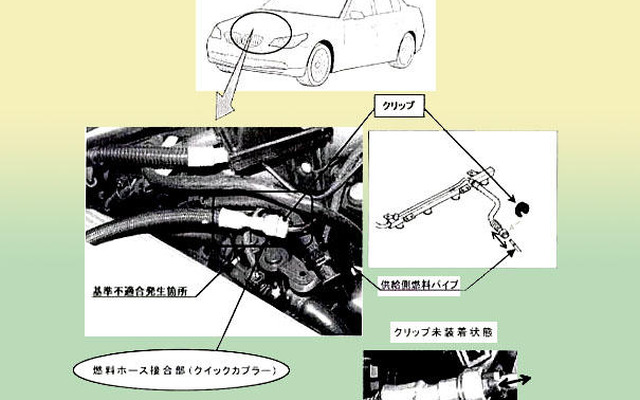 【リコール】BMW5シリーズなどの燃料ホースに“忘れ物”