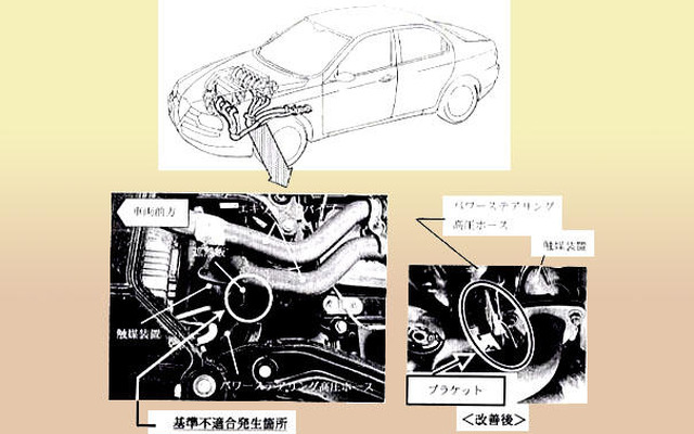 【リコール】アルファロメオ156など、燃えるか止まるか