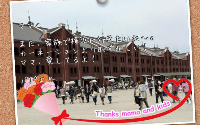 Thanks mama and kids !　～まごころを君に～