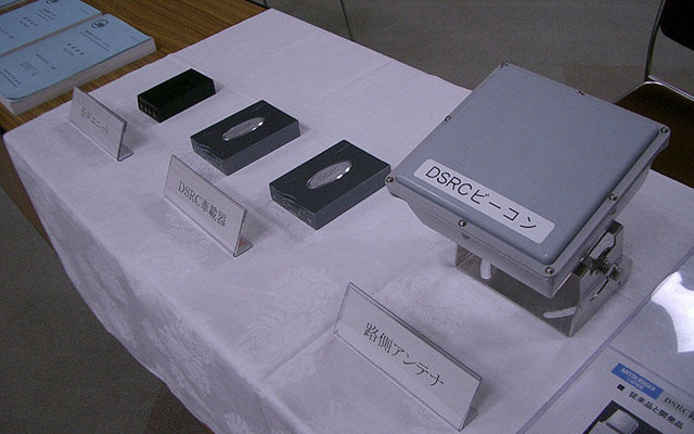【三菱電機DSRCデモ】その1…先駆者が試作器を披露