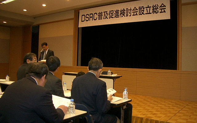 【三菱電機DSRCデモ】その5…標準化できるか