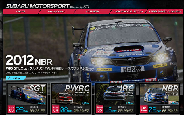 リニューアルしたスバル モータースポーツのWEBサイト