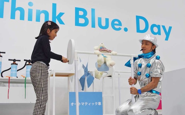 VW Think Blue. Dayは親子で楽しむことができるエコ体験イベントだ（写真は昨年10月開催時のもの）