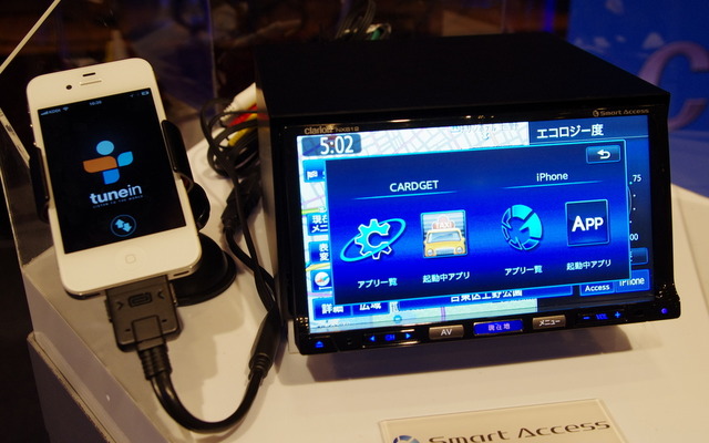 スマートフォン連携が特徴のクラリオンNX612/712