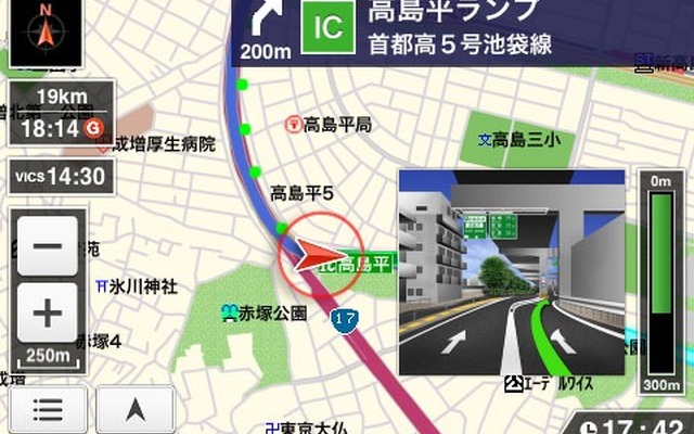 ホンダ インターナビ ポケット