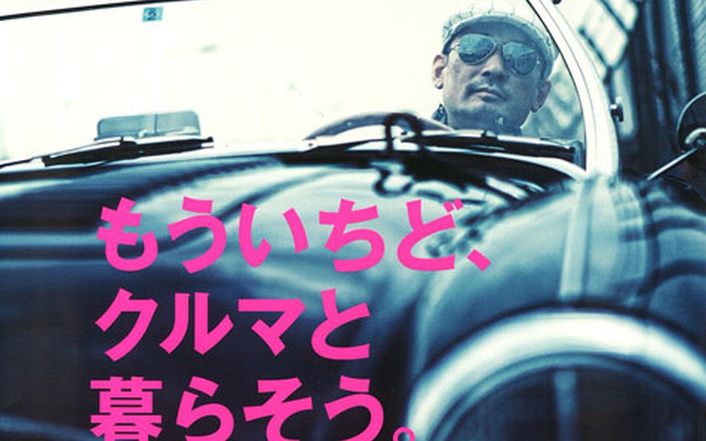 NAVI CARS 創刊号