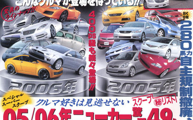 捕まってからじゃ遅すぎる！